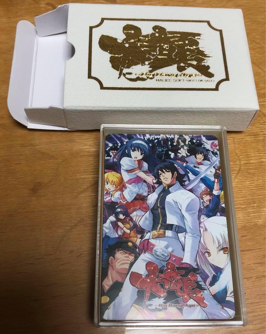 アリスソフト 大番長 トランプ 未使用 大番長 BigBangAge 非売品